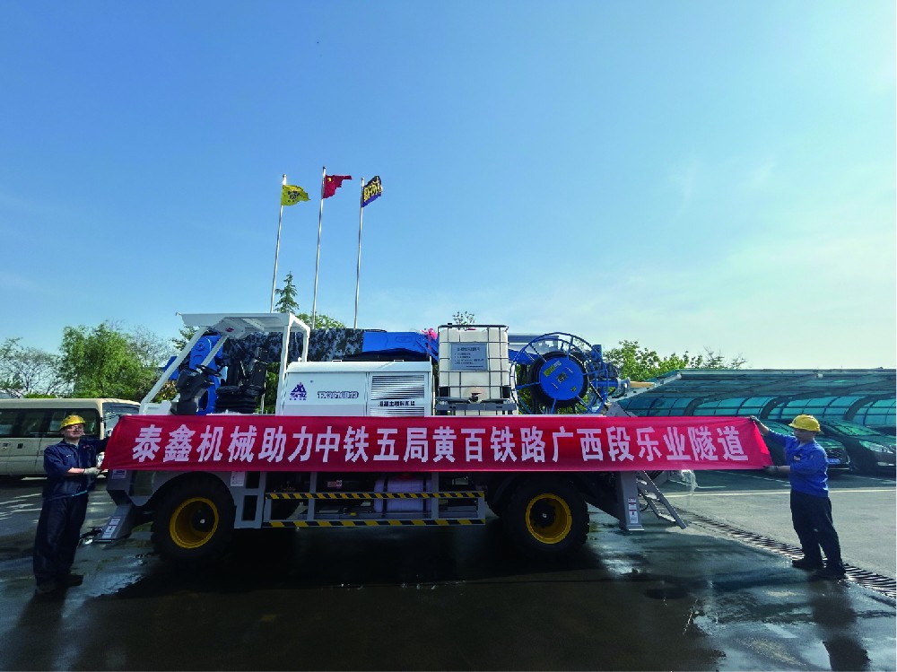 黃百鐵路廣西段樂業隧道